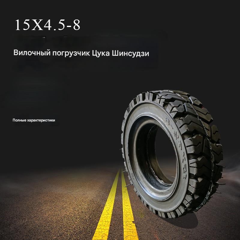 Various large machinery tires