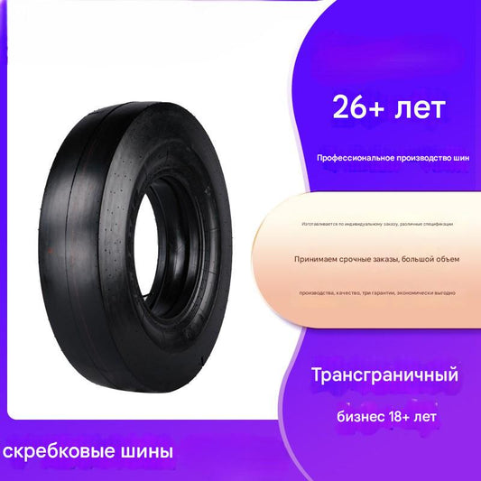Шины шахтные гладкие, скреперы, погрузчики, погрузчики, гладкие пневматические шины 17,5-25