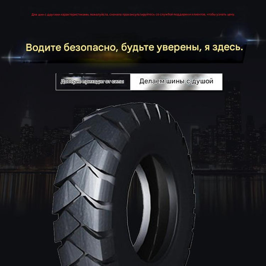 Шины для промышленных и карьерных грузовиков, крупногабаритной строительной техники, грузовые шины 13.00-25