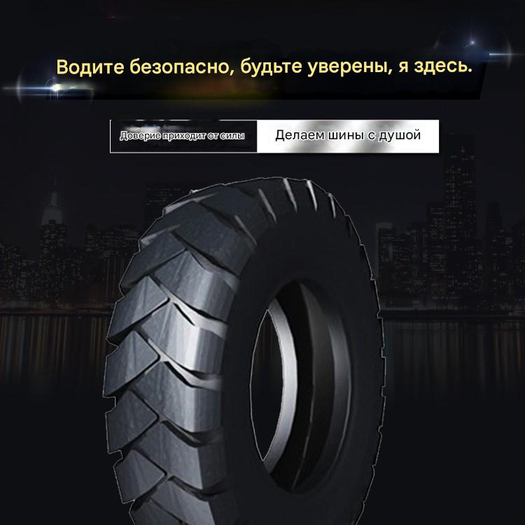 Шины для промышленных и карьерных грузовиков Шины для крупногабаритной строительной техники Грузовые шины 9.75-18-16