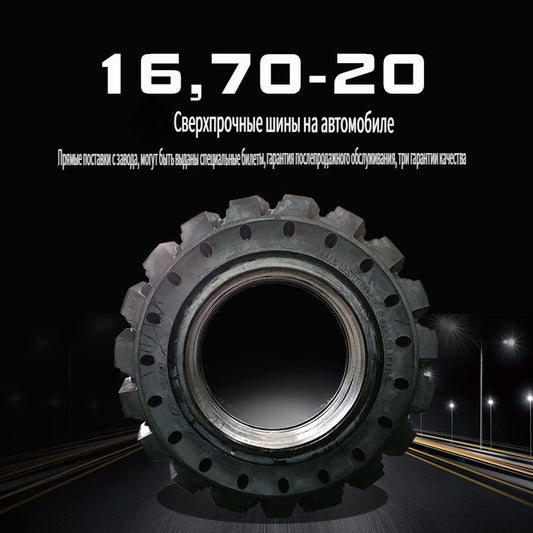 Шины для погрузчиков 20.5/70-16 16/70-20 16/70-24 цельнолитые шиныдл я вилочных погрузчиков（Заводская настройка）
